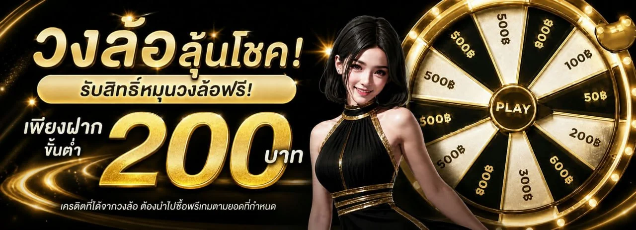 หน้าแรก