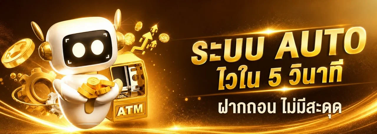 ทางเข้า KINGPLAY88 เว็บตรง เล่นผ่านมือถือและคอมพิวเตอร์
