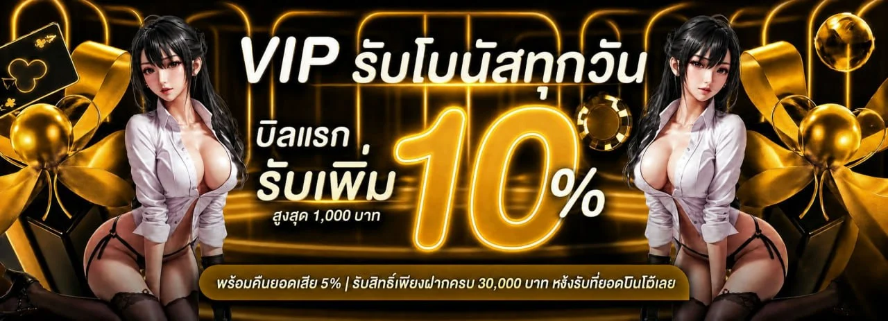 หน้าแรก
