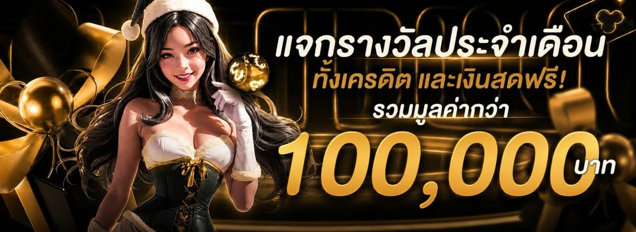 หน้าแรก